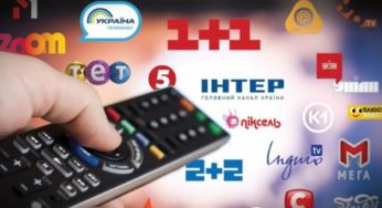 В Україні здорожчає телебачення