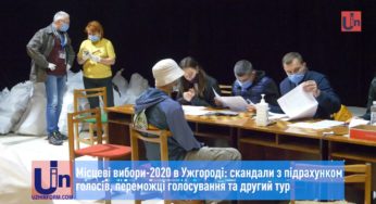 В Ужгороді депутатом стала кандидатка, яка набрала нуль голосів: “Це Україна, дитинко”