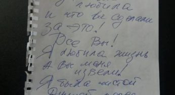“Я любила життя, а ви мене знищили”: породілля з коронавірусом вистрибнула з вікна лікарні