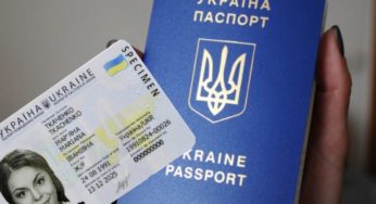 В Україні подорожчало оформлення біометричного паспорта