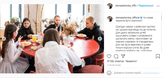 Школярі куштують страви з нового меню, скріншот: Instagram