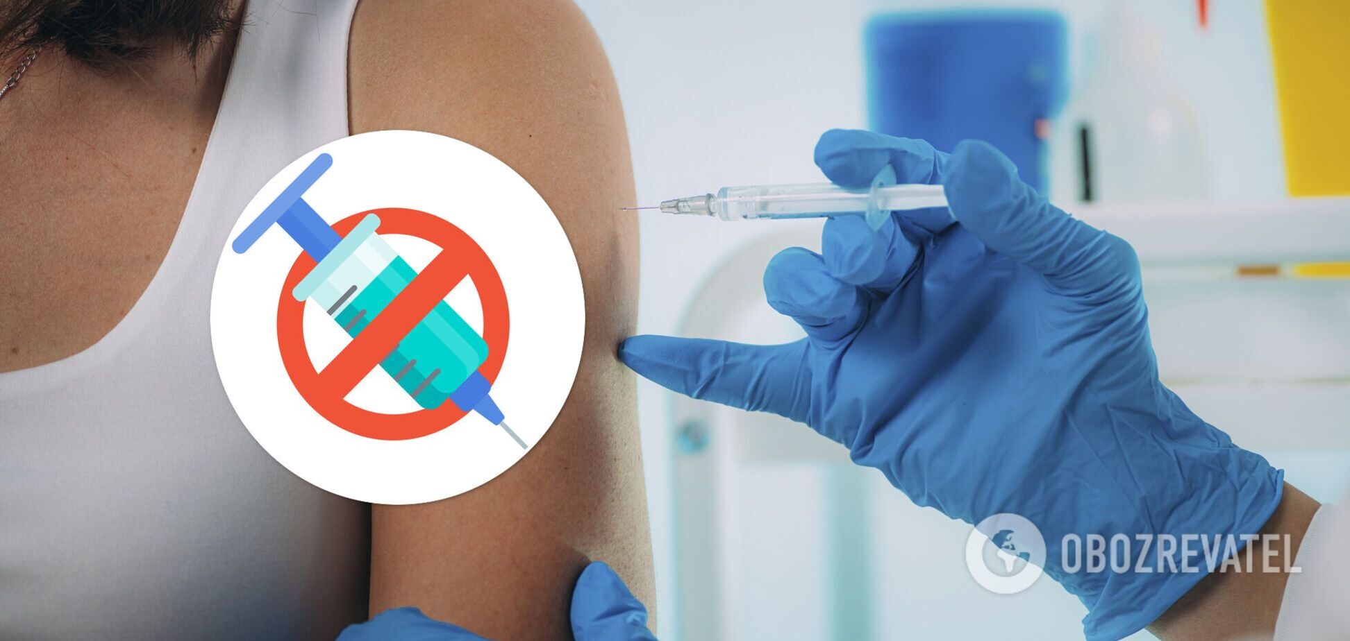 Протипоказання до вакцинації від коронавірусу: кому не можна робити щеплення