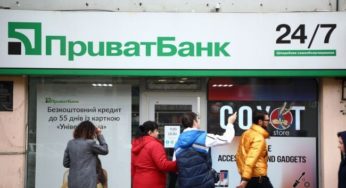 ПриватБанк заявив про нові правила поповнення карток і поточних рахунків