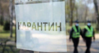 Коли чекати на повторний локдаун: розповідає інфекціоністка