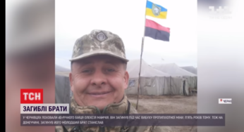 “Три сини були на війні, двоє – не вернулися”: у Чернівцях попрощались із вбитим воїном Олексієм Мамчієм ВІДЕО