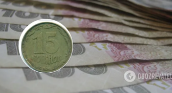 В Україні за 15 копійок заплатили десятки тисяч гривень: “особлива” монета може попастися будь-кому