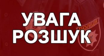 Увага! На Львівщині розшукується 10-річний хлопчик, який втік з дому і не повернувся (ФОТО)