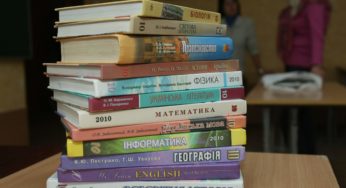 Області отримали майже 60% підручників для 4-х класів