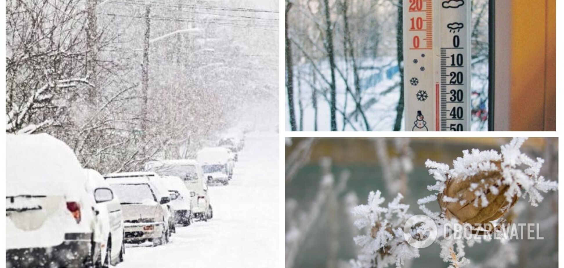 Частину України накриють дощі та мокрий сніг: синоптики попередили про погіршення погоди
