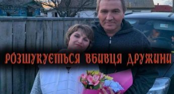 “Просила приїхати і кричала, що татовбиває маму”: чоловік на очах у дітей зарубав дружину