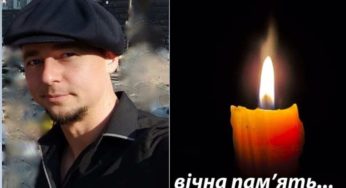 З глибоким сумом повідомляємо, що в Хургаді, в Єгипті загинув наш земляк Володимир Цибулен