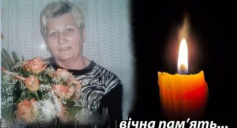 З глибоким сумом повідомляємо, в Італії померла наша землячка пані Стефанія Степанівна Довба. Вічна пам’ять, співчуття рідним