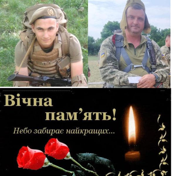 На Донбасі двоє бійців підірвалися на міні: стали відомі їхні імена