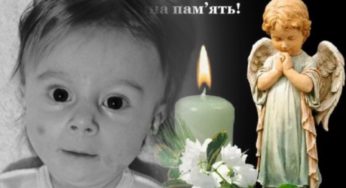 “Маленька Емілія назавжди залишися в пам’яті” в Польщі стала ангелочком 7місячна дівчинка, якій збирали на найдорожчий укол у світі