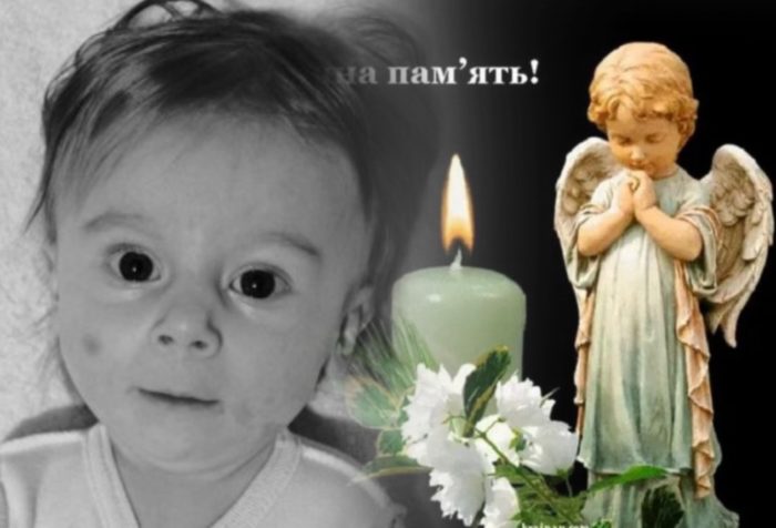 “Маленька Емілія назавжди залишися в пам’яті” в Польщі стала ангелочком 7місячна дівчинка, якій збирали на найдорожчий укол у світі
