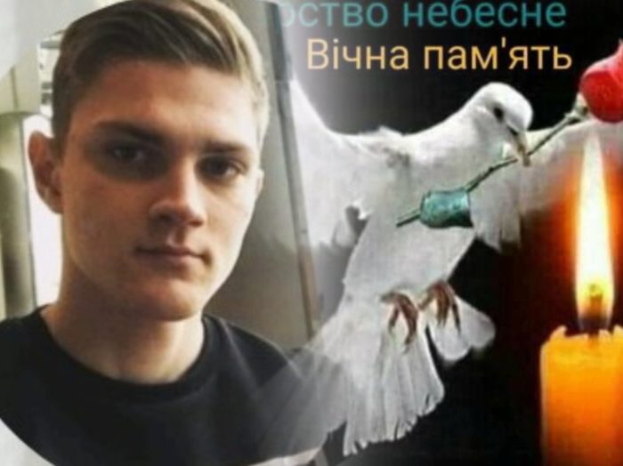 “Нестерпний біль втрати”: у Польщі загинув  українець, якого в перший робочий день збив автомобіль