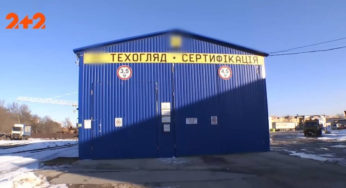 (ВІДЕО) Обов’язковий техогляд авто: до чого готуватися водіям, і коли положення набуде чинності