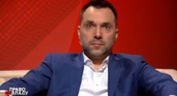 Арестович назвав нову головну ціль Росії у війні