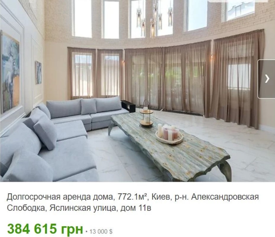 Оренда - майже 400 тисяч на місяць: фото дому, де увесь час ховався Медведчук