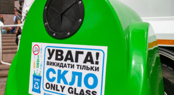 Рада прийняла новий закон про переробку відходів