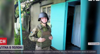 Вагітна в полоні: окупанти утримують українську військову медичку, а рідні просять розголосу