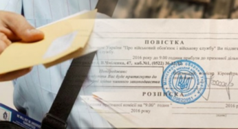 Повістки приносять комунальники та залишають у дверях військові: чи це законно