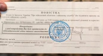 Чи можуть поліцейські вручати повістки: в Нацполіції надали роз’яснення