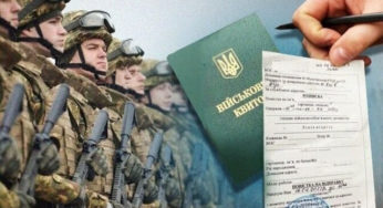 Мобілізація по-новому: кому НЕ треба йти до ТЦК після 18 травня?