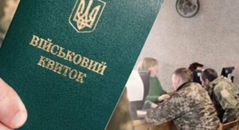 Чи можна автоматично подовжити відстрочку від мобілізації: адвокатка пояснила