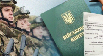 Шанс на відстрочку може з’явитися у ще однієї категорії військовозобов’язаних