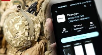 Рекрутинг в армію через “Резерв+”: які вакансії користуються найбільшим попитом