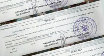 Чоловік після отримання двох повісток понад рік переховувася від ТЦК: як він пояснив свої дії